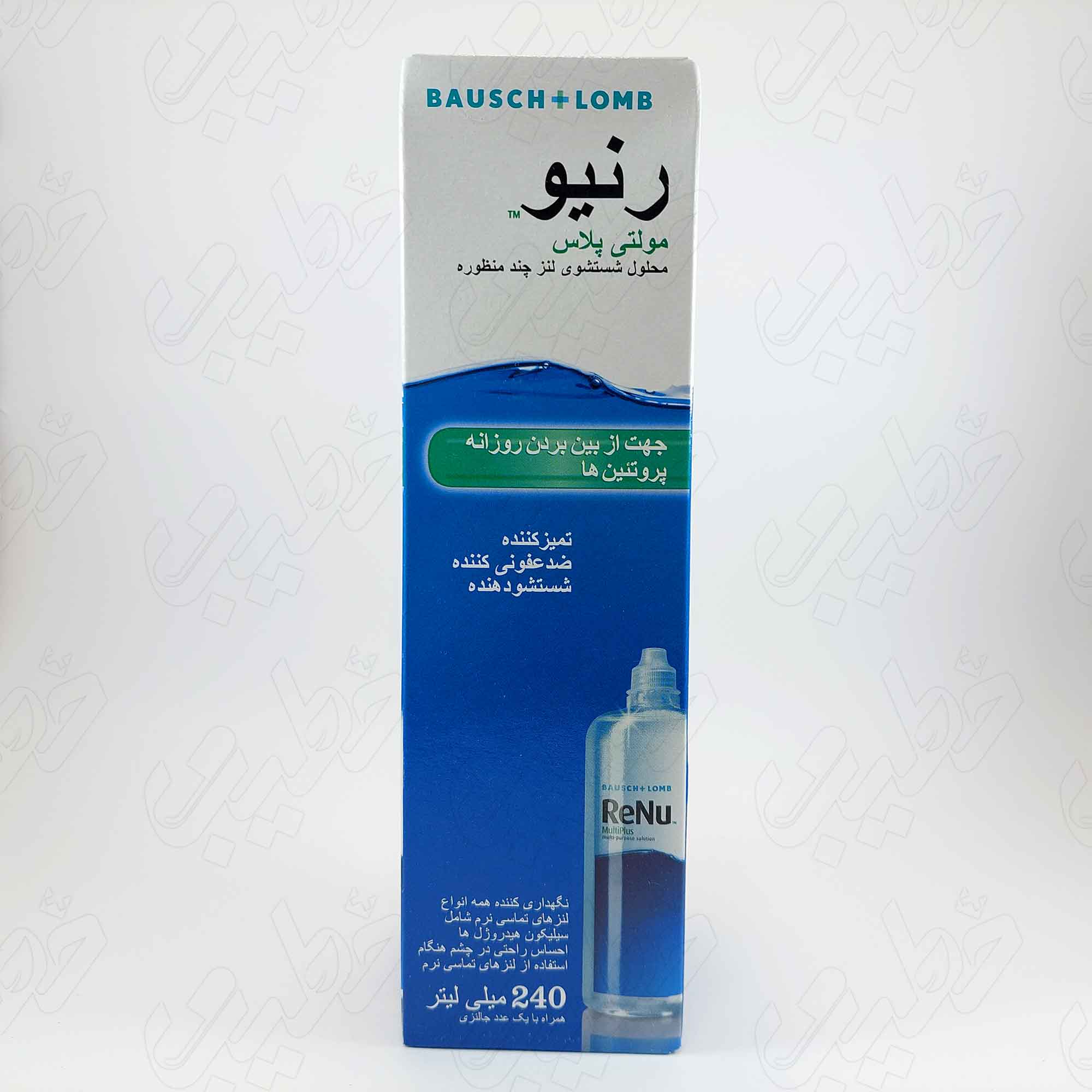 محلول شستشوی لنز رنیو مولتی پلاس 240 میل