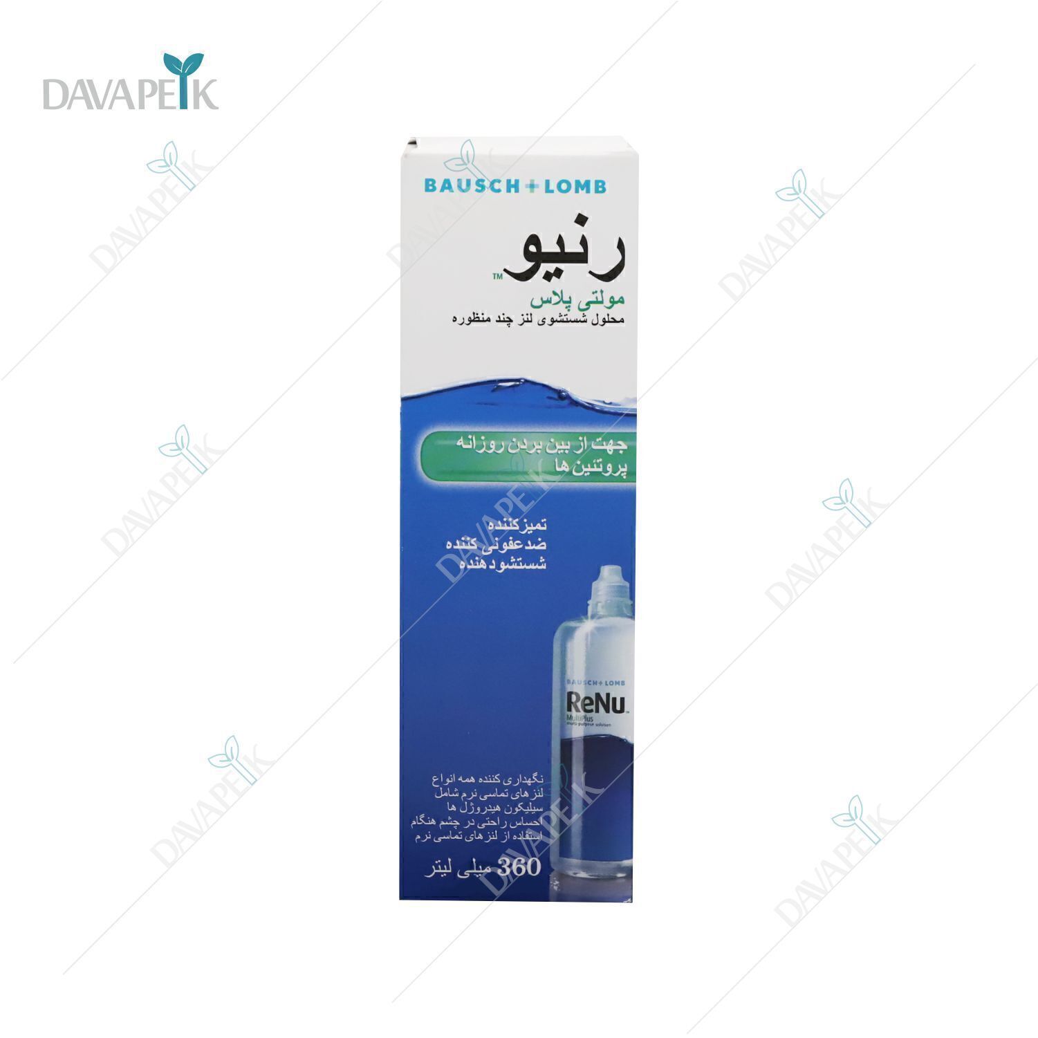 محلول شستشوی لنز رنیو مولتی پلاس (360 میلی لیتر)